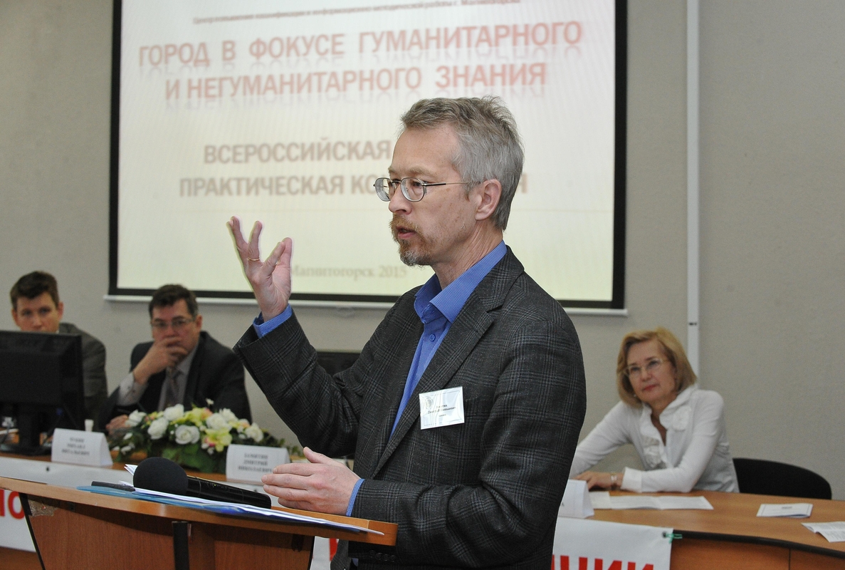 Выступление с докладом, Замятин Д.Н. (Москва)